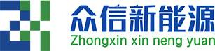 Zhejiang Zhongxin New Energy Technology Co., Ltd.